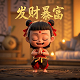 蝴蝶兰香奈儿图片欣赏
